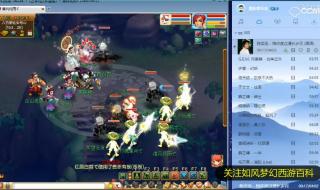 红孩儿副本详细攻略